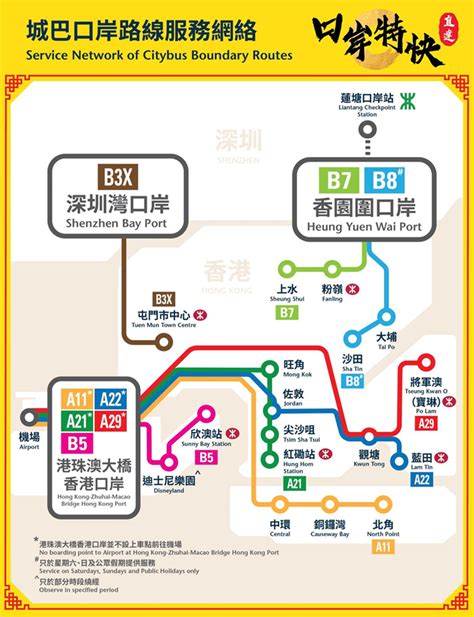 蓮塘口岸站地鐵圖|新啟用蓮塘口岸乘車攻略